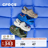卡骆驰（CROCS）贝雅洞洞鞋男鞋女鞋轻便耐磨一脚蹬拖鞋休闲鞋百搭花园鞋|10126 军绿色-309(含智必星) 41 /42(260mm)