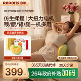 锐珀尔（Repor）R2豆子捏捏枕按摩器颈椎腰部背部斜方肌揉捏肩颈按摩仪按摩枕送爸妈实用生日礼物送闺蜜送男女朋友