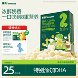 英氏婴幼儿DHA牛奶溶豆椰子味 宝宝婴儿零食10个月以上辅食奶豆20g