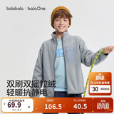 巴拉巴拉童装儿童外套男童女童宝宝2026春秋新款摇粒绒抗静电亲子装上衣潮