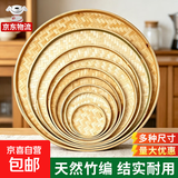 簸箕竹编晾晒筐家用大号茶叶竹筛子竹制品装饰品批发竹匾绘画编织 竹白无孔50cm