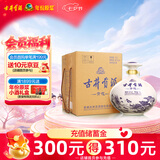 古井贡酒 青花小坛 浓香型白酒 50度 1.5L*1坛 坛装 口粮酒