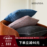 SIDANDA现代简约客厅沙发羽毛抱枕轻奢床头靠枕设计师白鹅毛靠垫 悠谧蓝 含枕芯 50*50cm枕套靠枕（靠+枕芯）