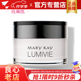 玫琳凯（MARY KAY）护肤品专柜亮采系列套装组合补水玫琳凯正品官旗舰网 亮采滋润霜
