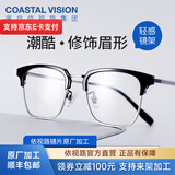 依视路（ESSILOR） 新款商务男镜架时尚镜框女配依视路镜片近视定制眼镜网上配镜 金属-眉框-2070SV-银色 镜框+依视路膜岩高清1.60现片