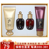 后（The history of Whoo） 韩国进口后气垫BB霜拱辰享美天气丹气垫自然遮瑕保湿遮瑕气垫 拱辰享黄金修颜BB-45ml套盒-27年3月