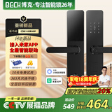 BECK智能门锁已接入米家APP智控家用指纹锁智能防盗电子锁V10M