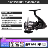 达亿瓦（DAIWA）26新款CROSSFIRE LT 纺车轮 远投轮路亚轮 金属线杯钓鱼轮 渔轮 4000-CXH（精巧机身+高高速比） 左右手互换型
