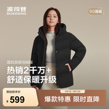 波司登（BOSIDENG）反季冬羽绒服女士舒适休闲宽松90绒连帽百搭送妈妈保暖外套 黑色8056 M 165/88A 体重约110-120斤