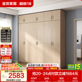 全友家居衣柜卧室家用储物收纳柜一体靠墙现代简约原木风大衣柜出租屋
