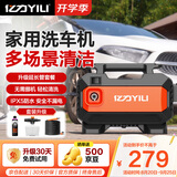 亿力高压洗车机家用高压水枪冲洗庭院洗车高压水泵洗车神器延长管