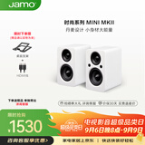 尊宝（JAMO）二代MINI mkii无线蓝牙5.3电脑桌面音响有源书架音家庭影院电视音响可搭配低音炮 磨砂白
