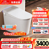 九牧（JOMOO）智能马桶无极坑距可调自动翻盖静音冲暖风烘抗菌除臭小户型坐便器 【ZS780P】无极坑距+涡轮自清洁+除臭除菌+智能操控 【无极坑距】坑距免测量 （280-400范围内）