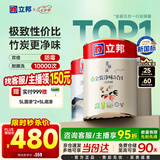 立邦乳胶漆京雅居金装净味5合1无添加环保油漆涂料墙漆套装15L/约21KG