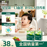 英氏婴幼儿钙铁锌面条原味200g*2 宝宝面条辅食婴儿面条线面6-12个月