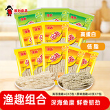 波力渔趣海苔味原味480g(40g*12)海味小吃美味组合休闲零食欢聚分享装