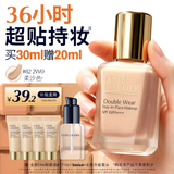 雅诗兰黛第二代DW持妆粉底液82#2W0暖调偏黄色30ml遮瑕化妆品礼盒生日礼物