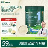 英氏婴幼儿维C加铁益生元米粉228g多乐能营养宝宝辅食高铁米糊1阶6月+