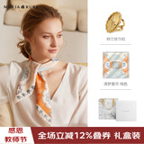 玛丽亚·古琦（MARJA KURKI）真丝丝巾女方巾送爱人丝绸中小方巾桑蚕丝礼盒送妈妈清梦星河 桔色丝巾扣套盒