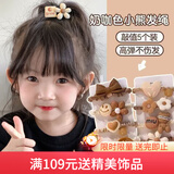 向晚发绳10条奶咖色女童头绳女橡皮筋小熊发圈扎高马尾发圈儿童节礼物