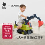 babycare儿童工程车1-3岁学步车挖土机防侧翻抓地轮胎户外沙滩玩具车