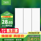 施耐德 三开单控开关 86型墙壁电源开关插座面板暗装 皓呈系列 奶油白色