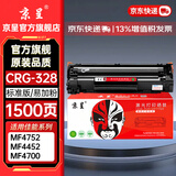 京呈crg328硒鼓适用佳能mf4752 4452 4700 4410 mf4712 78a墨盒4712硒鼓4400 MF4870dn MF4720w打印机碳粉盒 CRG-328黑色易加粉硒鼓 150