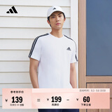 adidas纯棉休闲三条纹针织运动圆领正肩短袖T恤上衣男夏阿迪达斯   白/黑色   XS