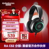 赛睿（SteelSeries）寒冰Nova 3电竞头戴式有线游戏耳机耳麦寒冰5升级版电脑 LOL吃鸡CS 降噪麦 适配三角洲行动