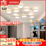 雷士（NVC）LED吸吊顶灯简约客厅智控全光谱北欧现代未来光婴幼级护眼漫反射