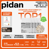 pidan混合豆腐猫砂 豆腐膨润土皮蛋猫砂除臭猫砂结团快 经典款2.4kg*4