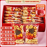忆江南红糖姜茶大姨妈红糖姜枣茶补生理期红糖姜茶气血教师节礼物300g