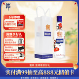 郎酒顺品郎蓝顺马年纪念 兼香型白酒 53度 1.5L*1瓶 单瓶装【口粮酒】