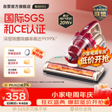 莱克吉米除螨仪大吸力B501家用床上吸尘器高温杀菌小型手持紫外线杀菌超声波去螨虫一体机【甄拍】