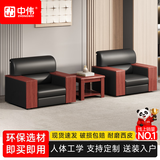 中伟（ZHONGWEI）办公沙洽谈接待商务现代简约沙发皮艺沙发办公室沙发 单人位