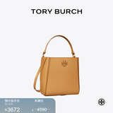 Tory Burch汤丽柏琦 MCGRAW小号单肩变形水桶包女包 158500 提拉米苏色 227 OS