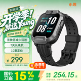 小寻【国家补贴】电话手表Q2AP儿童小学生手表GPS定位 可插卡10重定位 7天续航视频拍照无微信 黑色