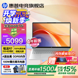 惠普（HP）星Book16【2026新品AI全能本】补贴16英寸Pro轻薄便携高性能笔记本电脑学生设计商务办公本 【高性价比】新锐龙R7-255H丨A面金属丨16G丨512G DDR5高速内存丨100