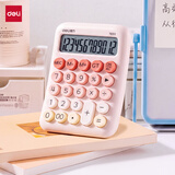 得力（deli）计算器马卡龙高颜值计算器学生学习文具办公财会用品计数器计算机12位宽屏数显 粉TE51