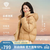 坦博尔泡芙羽绒服女短款可脱卸帽秋冬保暖厚外套TB5530520D松露橘粉165