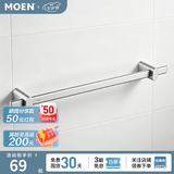 摩恩（MOEN）卫生间太空铝五金挂件套装卫浴室极简毛巾架铝合金浴巾架2401 星环系列莎单杆65cm