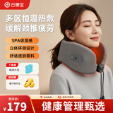 云康宝热敷旅行枕脖子护颈部热敷U型枕颈椎午休睡眠神器便携出游热敷 节日生日礼物送礼送礼教师节礼物