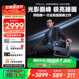 飞利浦（PHILIPS）NeoPix 847（1720CVIA） 高亮云台投影仪家用卧室真1080P便携投影机智能超高清客厅家庭影院电视