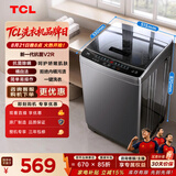 TCL 抗菌除螨波轮洗衣机全自动8KG一级能效小型家用家电国家补贴以旧换新宿舍租房京东自营B80V2R