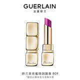 娇兰（Guerlain）亲亲蜜吻润唇膏809蜜光薰衣紫色口红化妆品礼盒教师节生日礼物