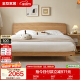 全友家居 实木床北欧原木风双人大床1.8x2米家用主卧室简约悬浮床家具
