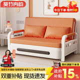 葵竹冉韵折叠沙发床一体两用小户型伸缩床阳台多功能床猫抓皮客厅折叠床 爱玛橙+白架 【1.58m储物款】5cm海绵+2cm乳胶