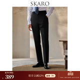 SKARO【明星同款 可机洗】羊毛商务正装西裤男修身直筒黑色休闲西装裤 黑色SKD111（合身微锥） 42
