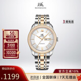 上海（SHANGHAI）手表 男士自动机械表 国民 商务经典 SH3008R-1 生日礼物