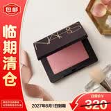 NARS经典腮红#ORGASM愉悦红粉 4.8g膨胀氛围色收缩【临期清仓】